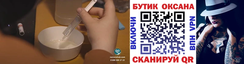 БУТИРАТ оксана  Чкаловск 