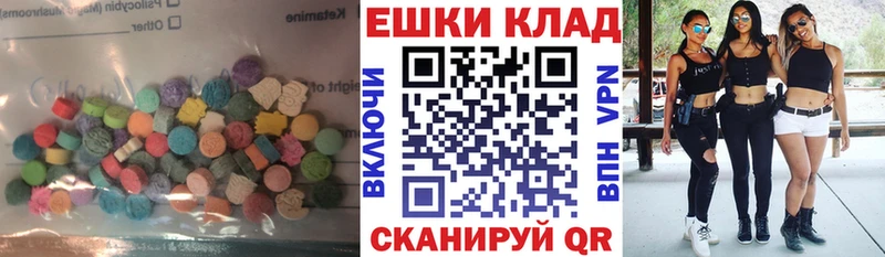 Экстази DUBAI Чкаловск