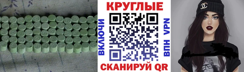 закладка  Чкаловск  shop клад  ЭКСТАЗИ таблы 