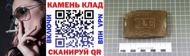 Гашиш hashish  где купить   Чкаловск 