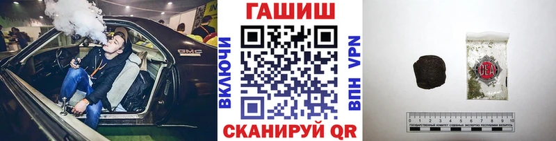 ГАШ hashish Чкаловск