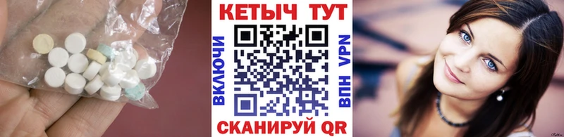 Кетамин VHQ  дарнет шоп  Чкаловск 