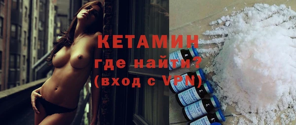 ALPHA PVP Навашино