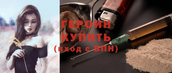мескалин Наволоки