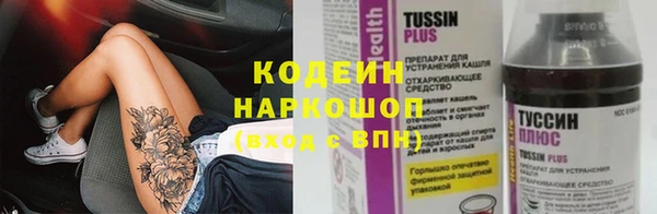мескалин Наволоки