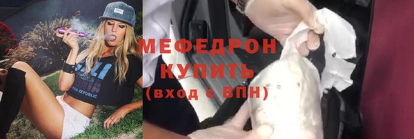ALPHA PVP Навашино