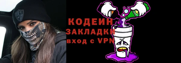 ALPHA-PVP Ачинск