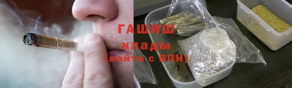 ALPHA PVP Навашино