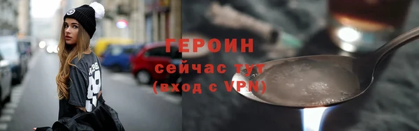 мескалин Наволоки