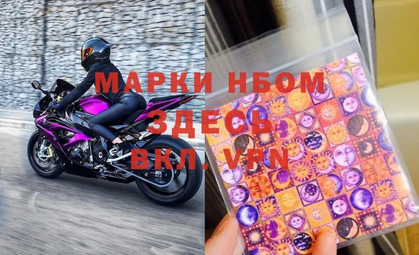 ALPHA PVP Навашино
