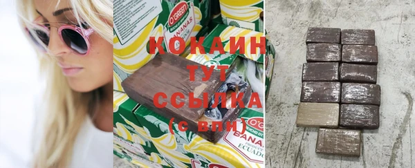 ALPHA PVP Навашино