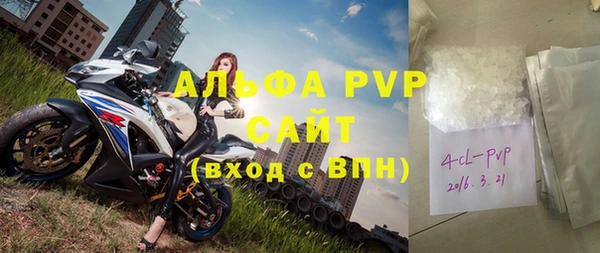 ALPHA PVP Навашино