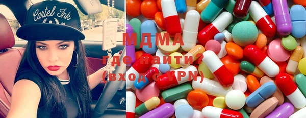 ALPHA PVP Навашино