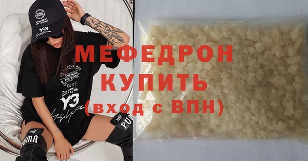 мескалин Наволоки