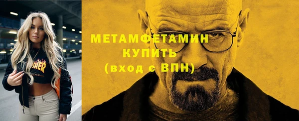 амфетамин Бердск