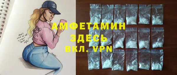 ALPHA PVP Навашино