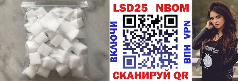 Лсд 25 экстази ecstasy  где купить   Чкаловск 