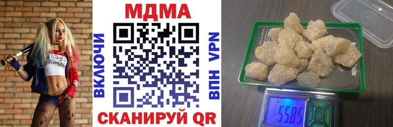 MDMA кристаллы  где купить наркотик  Чкаловск 