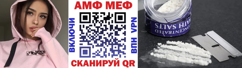 Первитин витя Чкаловск