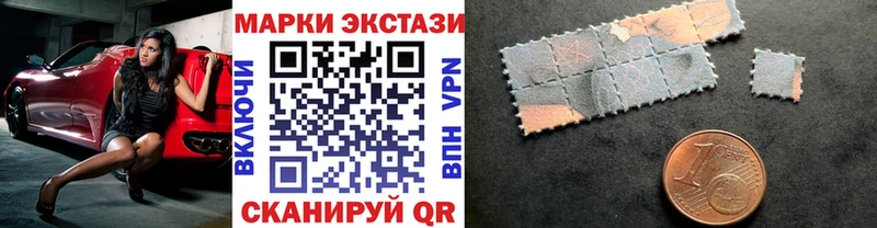OMG ссылка  Чкаловск  Наркотические марки 1,8мг 