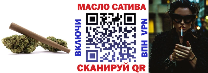 Дистиллят ТГК жижа  где продают   Чкаловск 