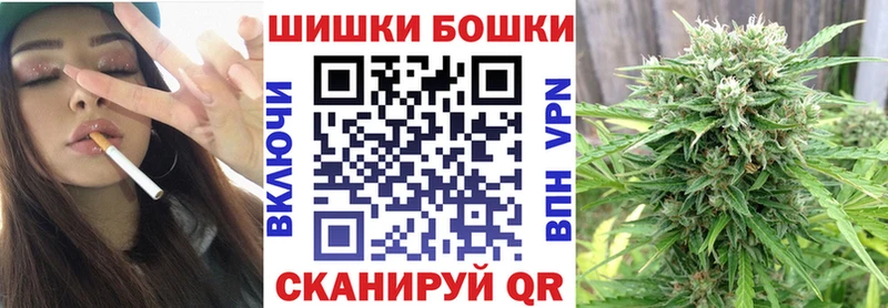 Бошки Шишки MAZAR  Чкаловск 